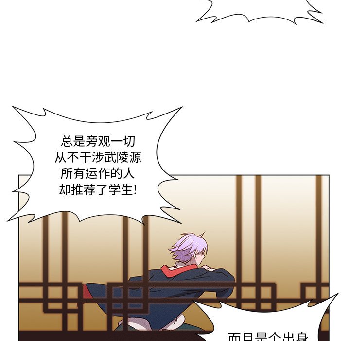 第52话 第 52 页