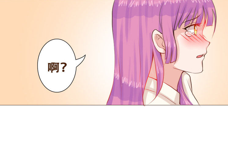 星光中缱绻 第 26 页
