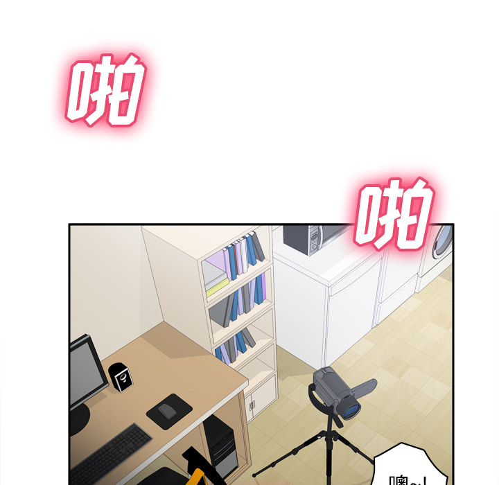 第37话 第 14 页