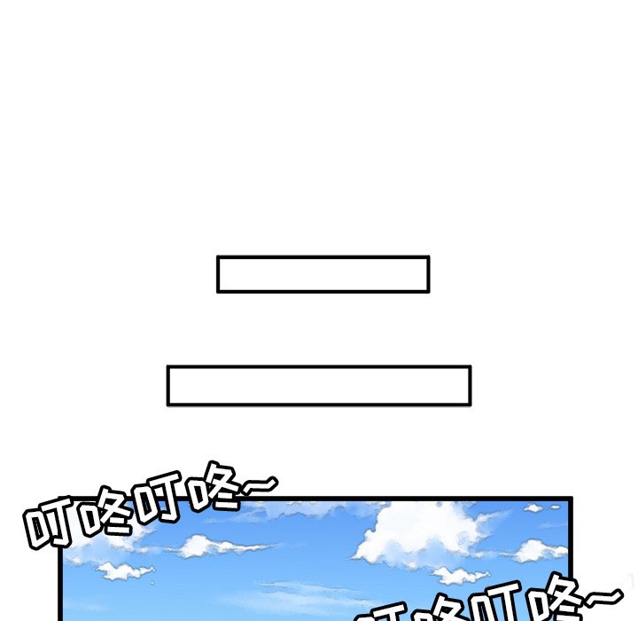 第61话 第 105 页