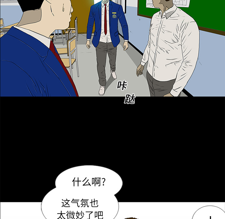第16话 第 15 页