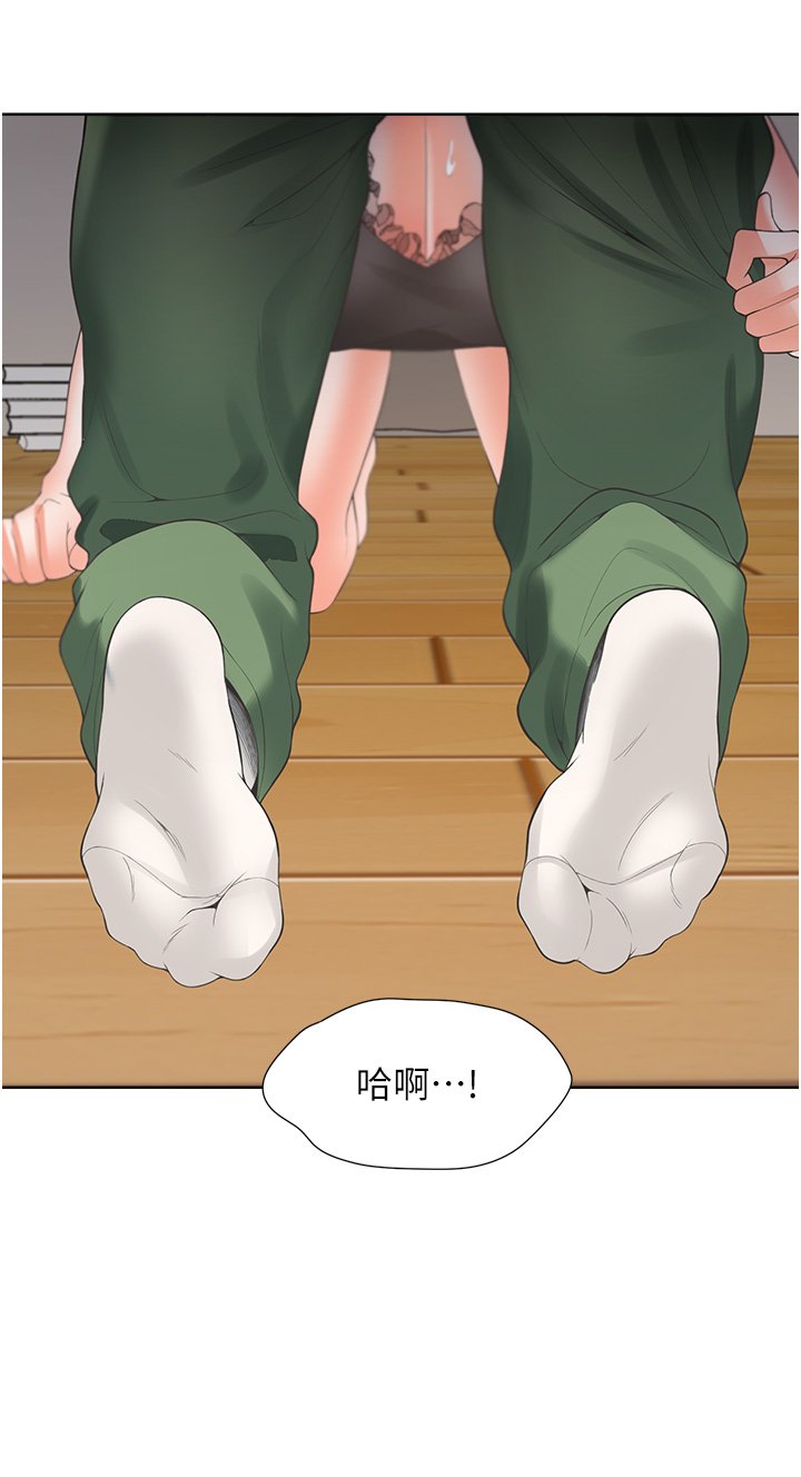 第38话 - 竟然被反过来玩弄…! 第 42 页