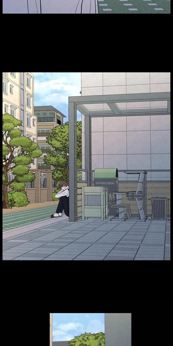 第62话 自卑感 第 15 页