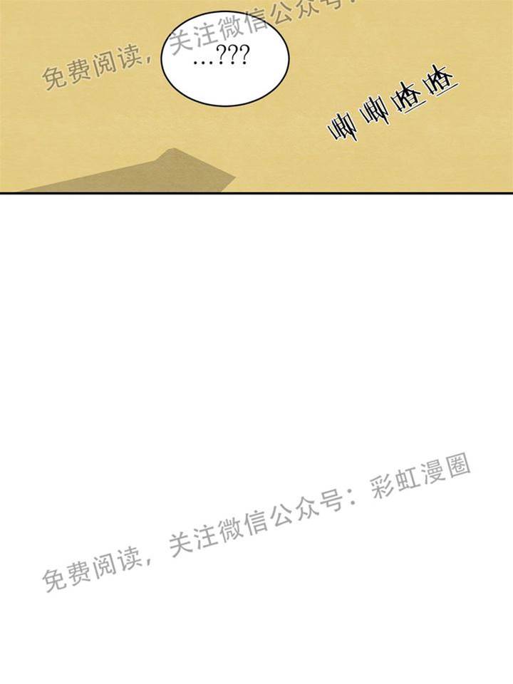 第4话 第 10 页