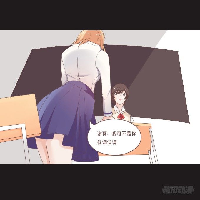 50-晚会开始啦 第 5 页