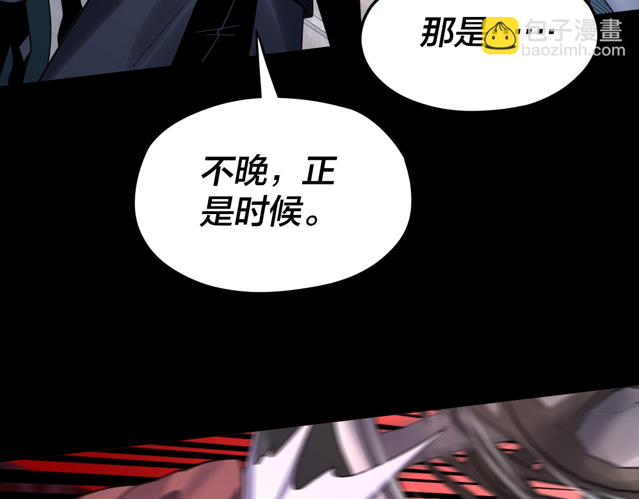 特典03 梦醒 第 18 页