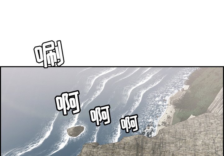 第31话 第 4 页