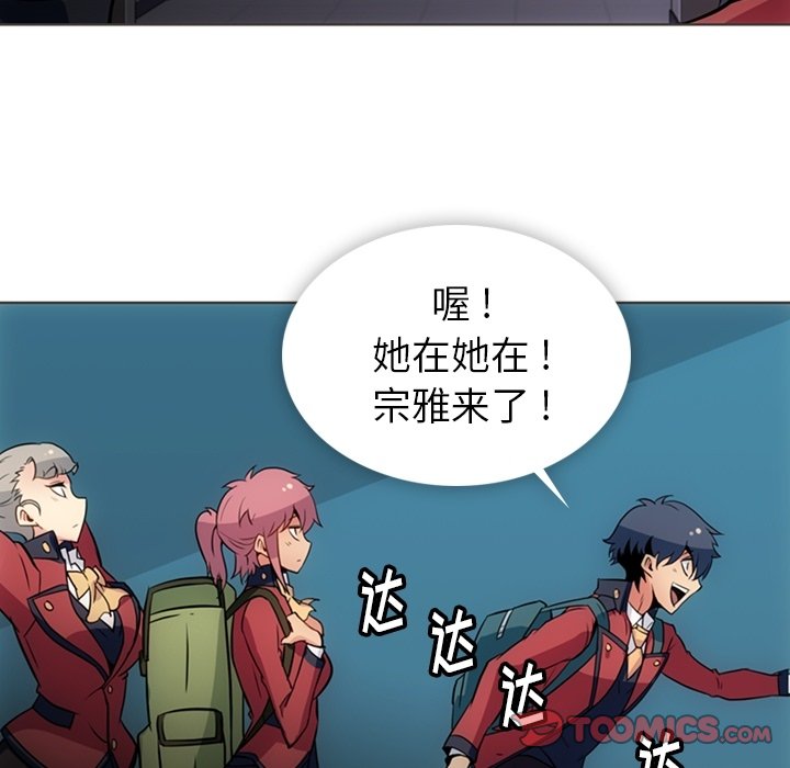 第31话 第 70 页