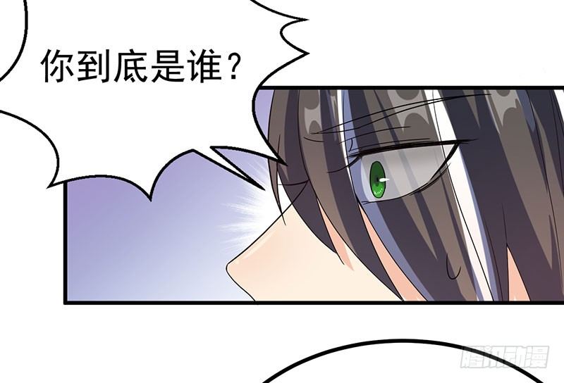 刻意隐瞒 第 14 页