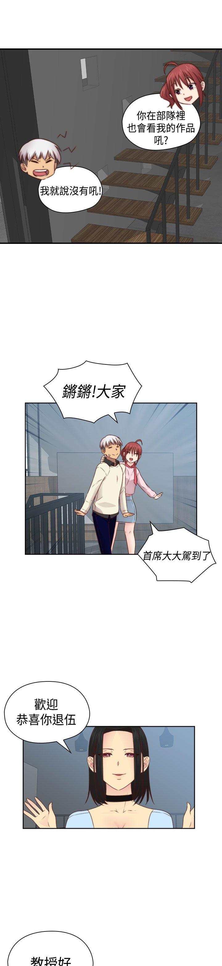 第70话 第 31 页