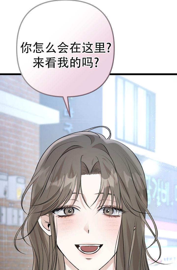 第8话 回来了 第 62 页