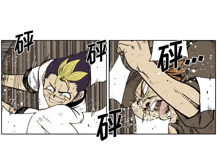 第43话 第 4 页