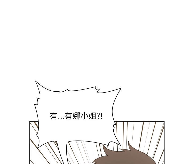 第8话 第 136 页