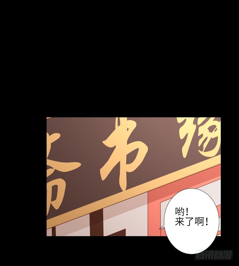 扑朔迷离 第 26 页