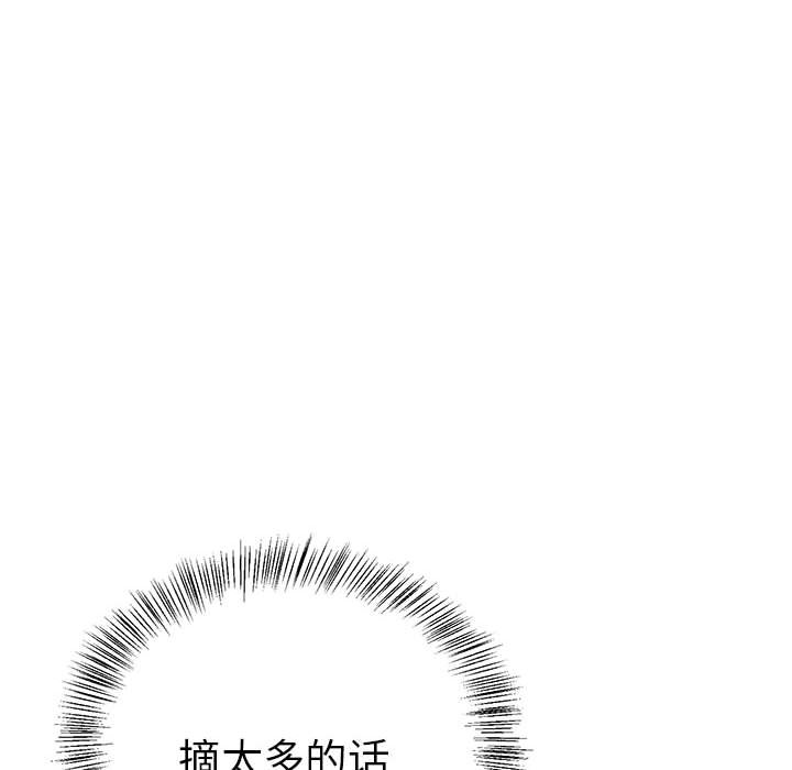 第9话 第 27 页