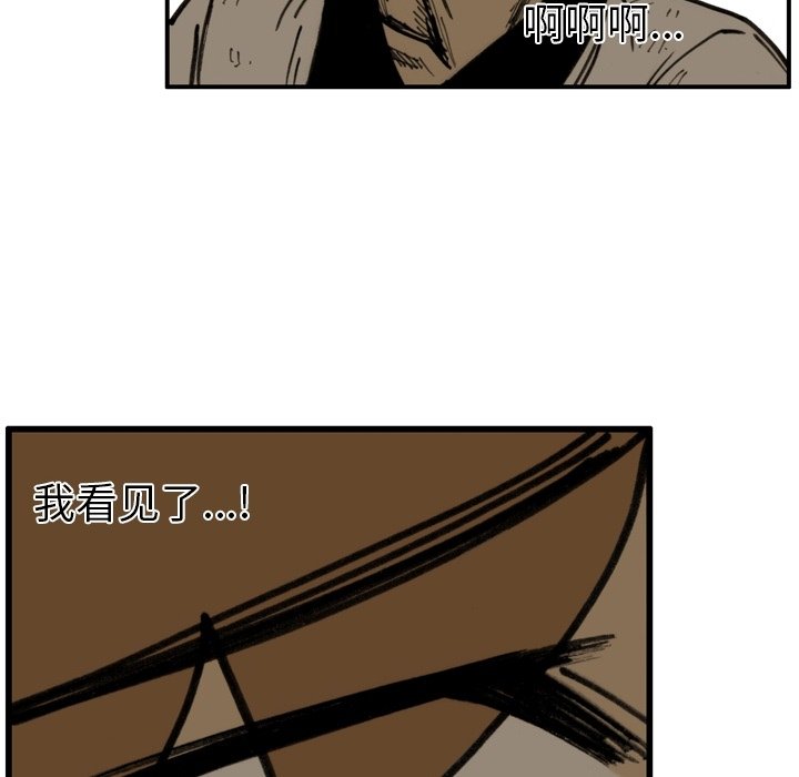 第 47 话 第 49 页