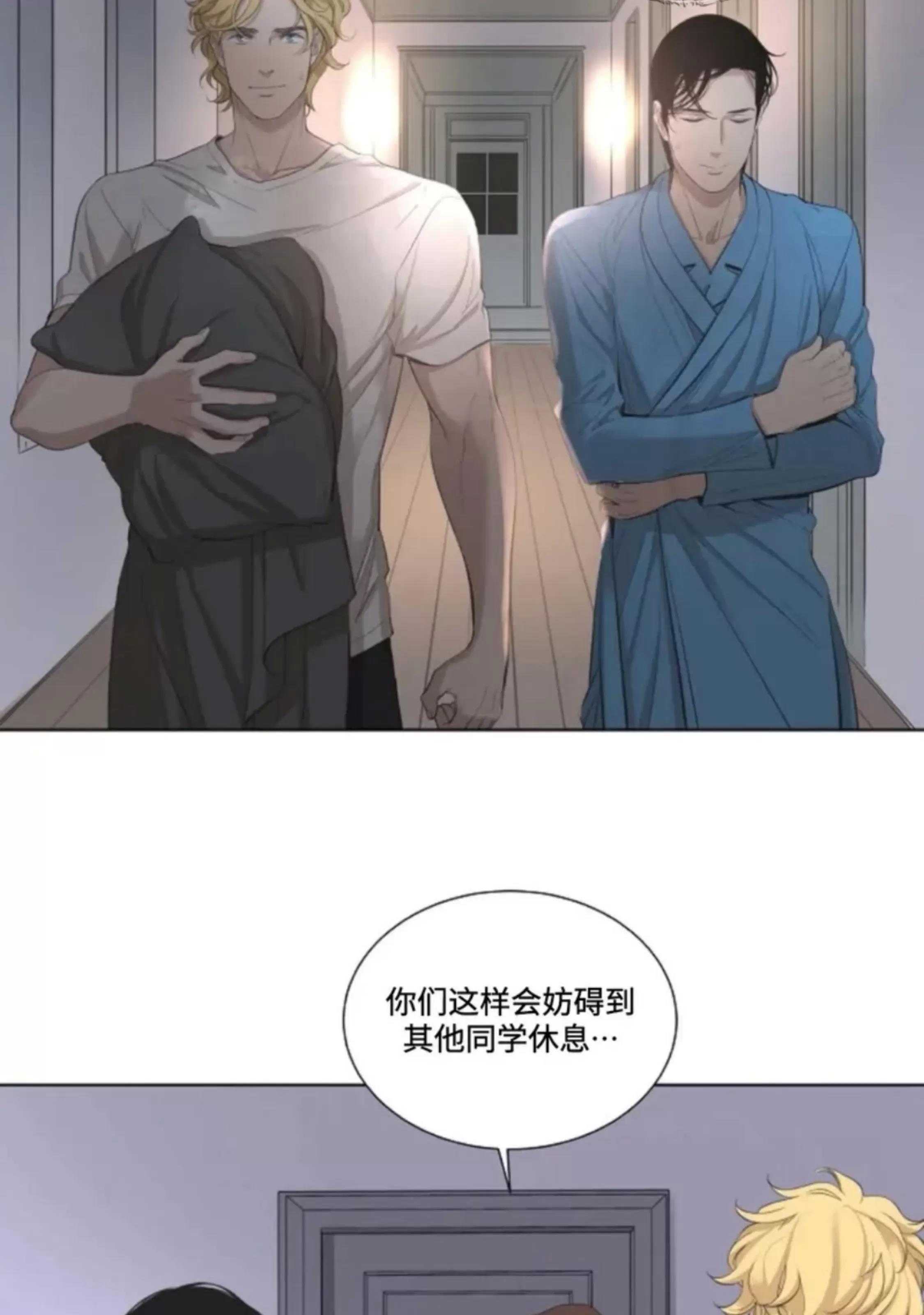 第16话 第 10 页