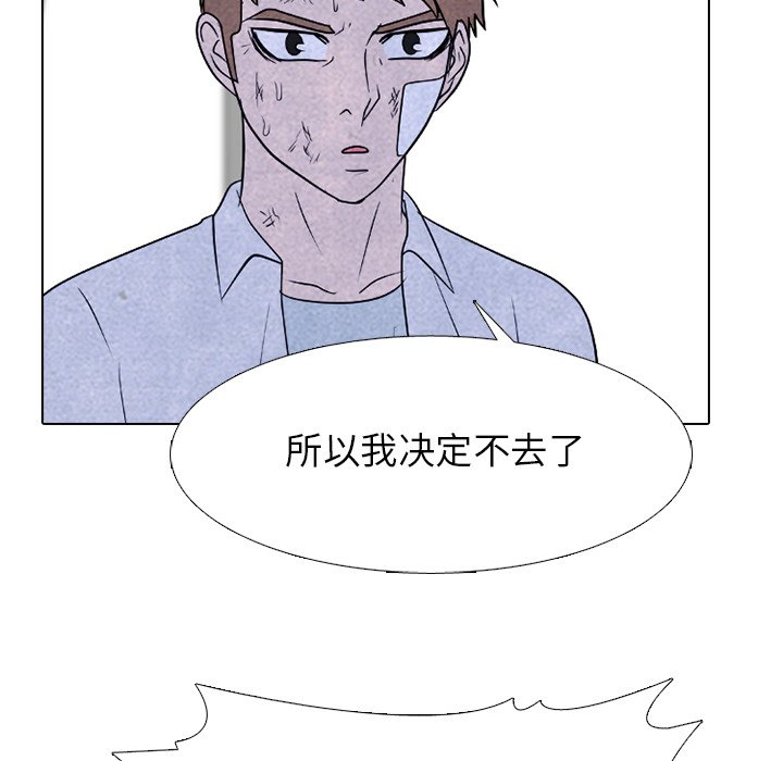 第275话 第 19 页