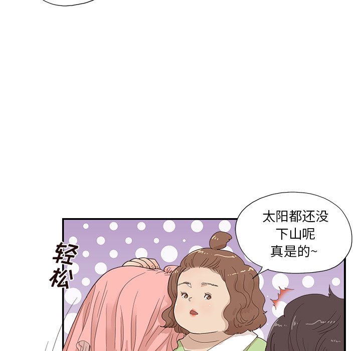 第140话 第 7 页
