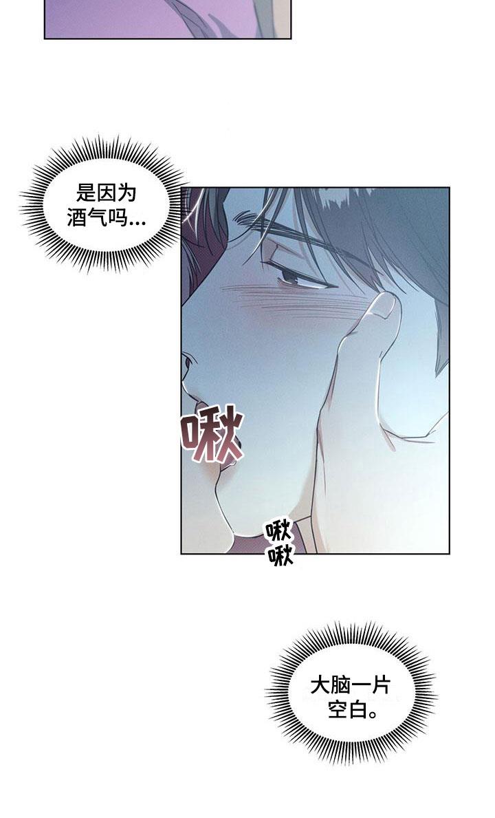 第11话 独处的电影 第 18 页