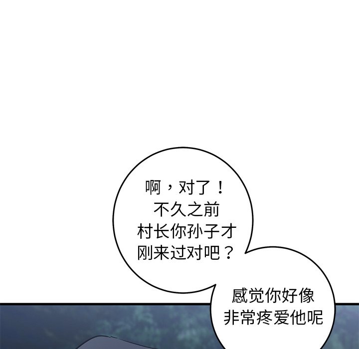 第31话 第 20 页