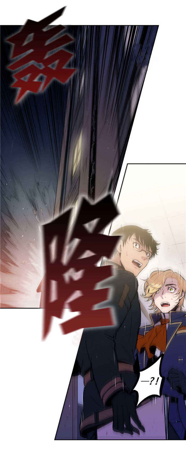 第54话 第54话 第 6 页