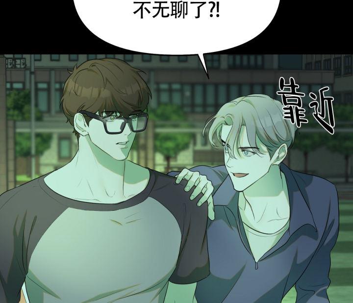 第16话 娃娃脸 第 9 页