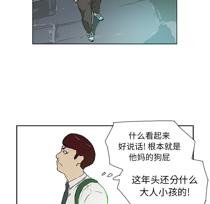第6话 第 58 页