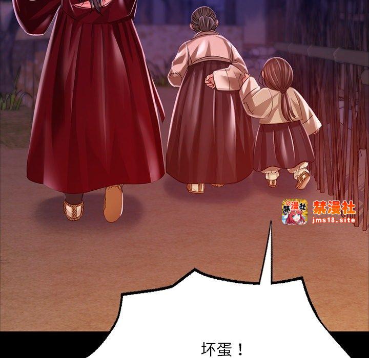 第43话 第 47 页