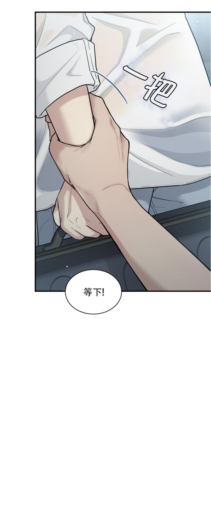 第108话 第108话 第 26 页