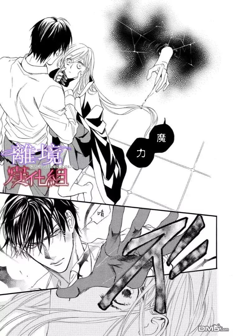 第32话 第 13 页