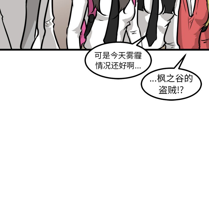 第61话 第 120 页