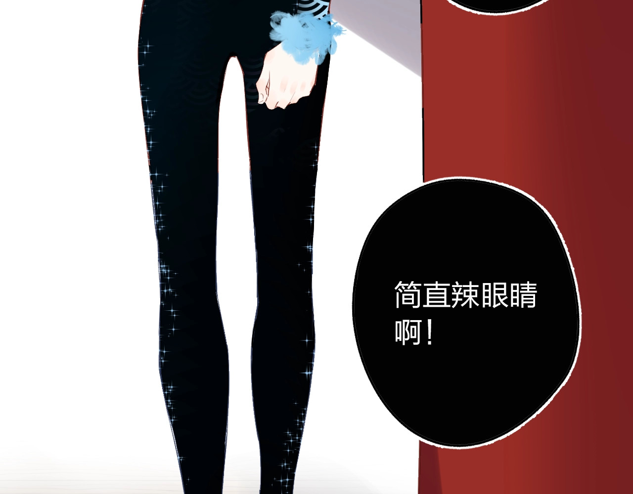 第57话 自己的存在 第 85 页