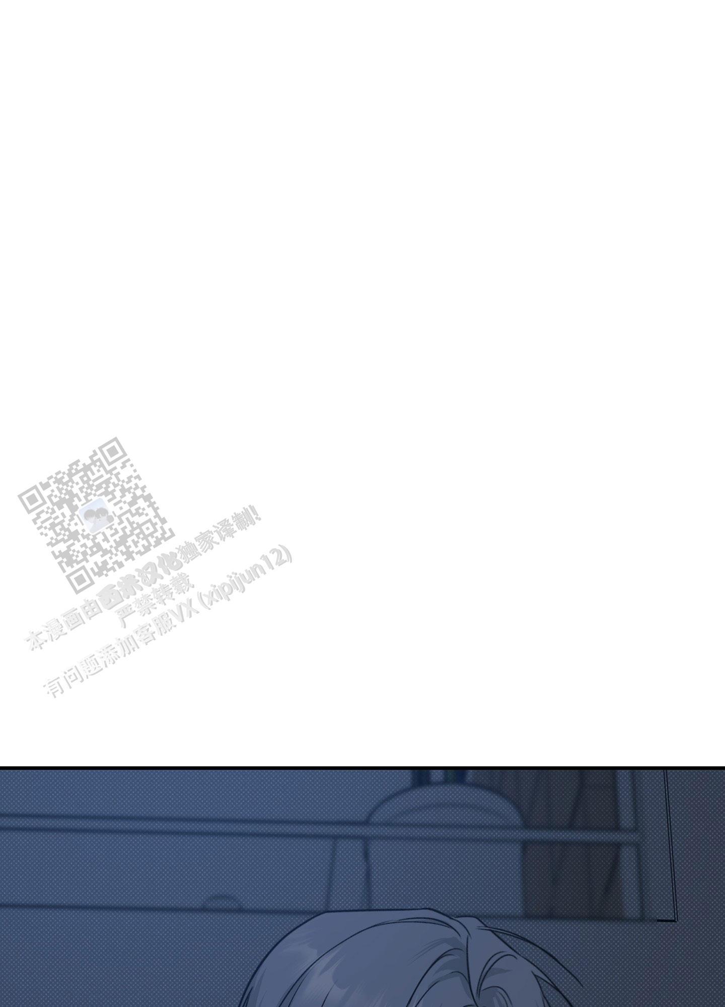 第4话 难道是omega？ 第 9 页