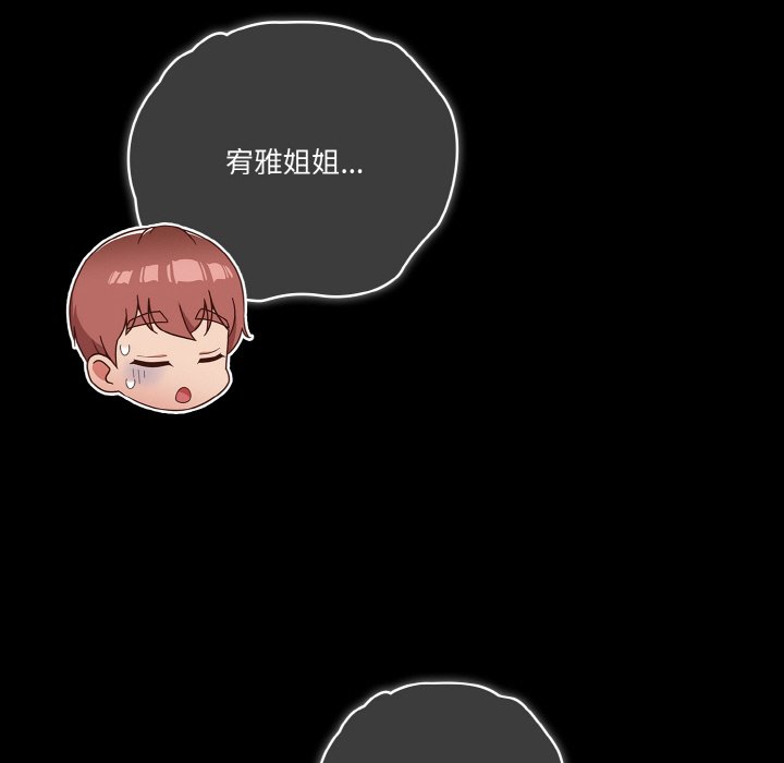 第42话 第 62 页