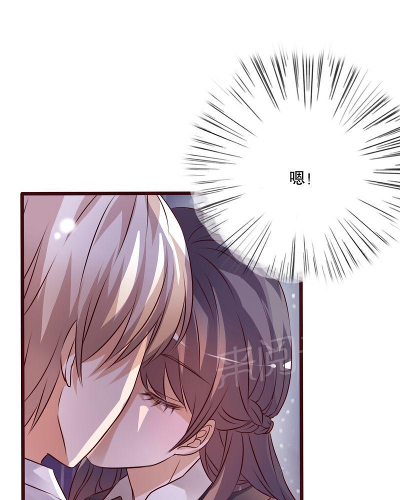 第32话 第 33 页