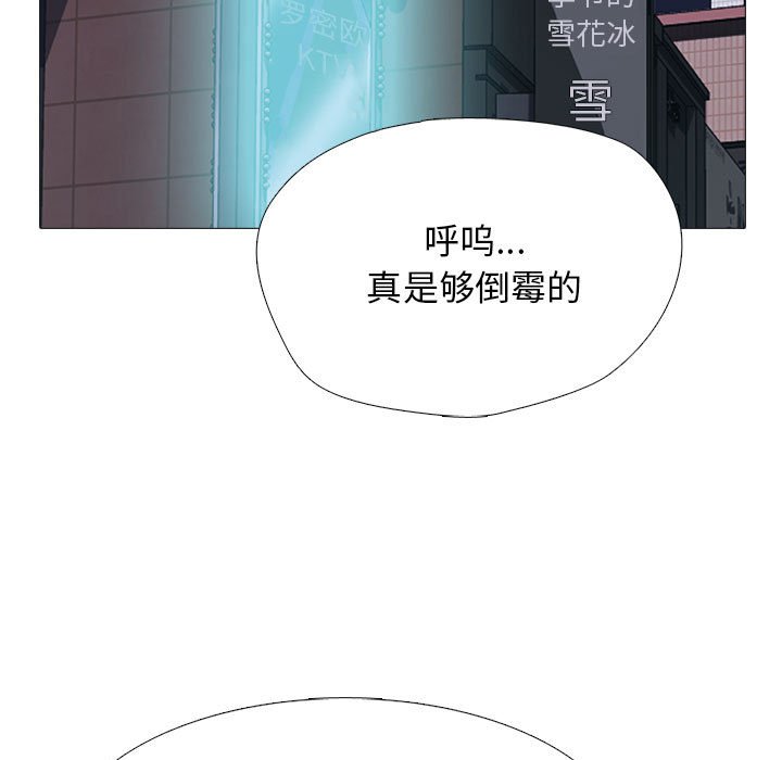 第149话 第 55 页