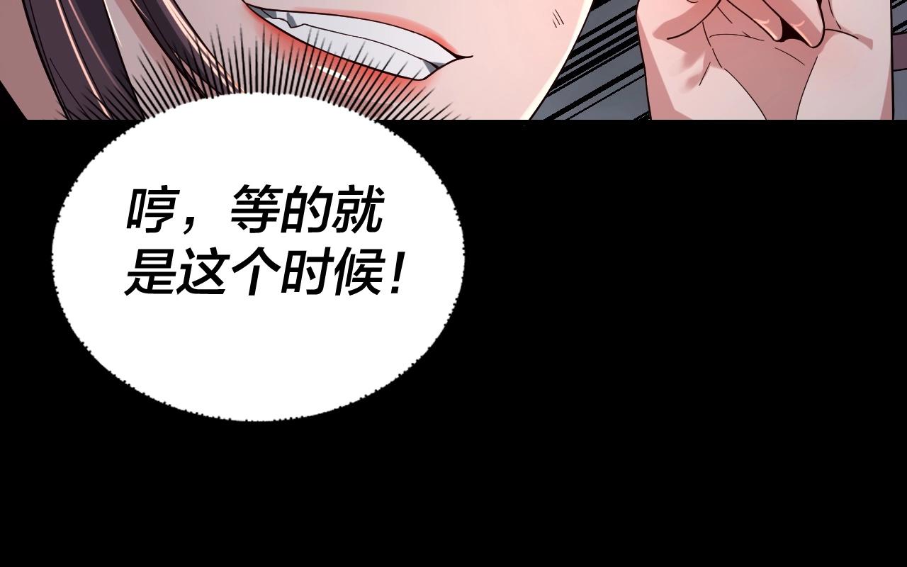 第57话 我哥哥来了！ 第 21 页