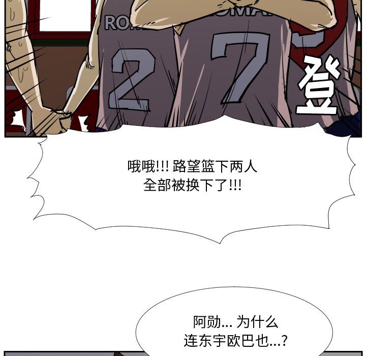 第32话 第 13 页
