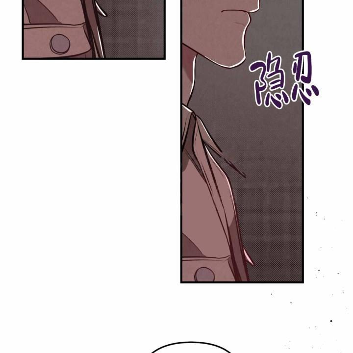 第23话 你也一样 第 8 页