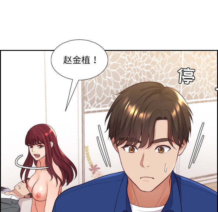 第11话 第 107 页