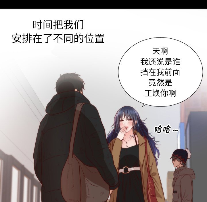 第13话 第 97 页