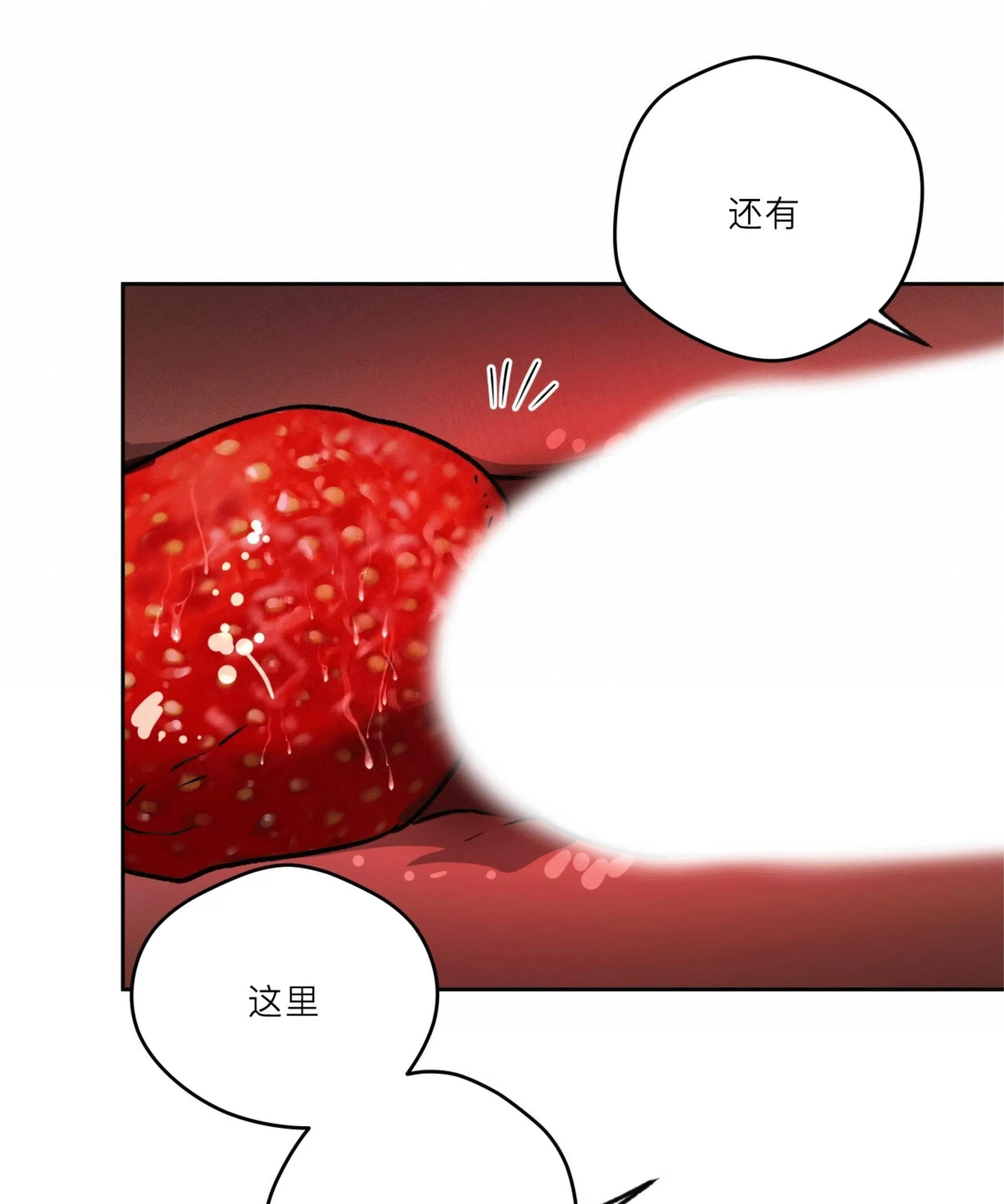 第90话 第 19 页