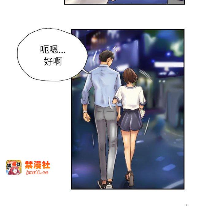第6话 第 55 页