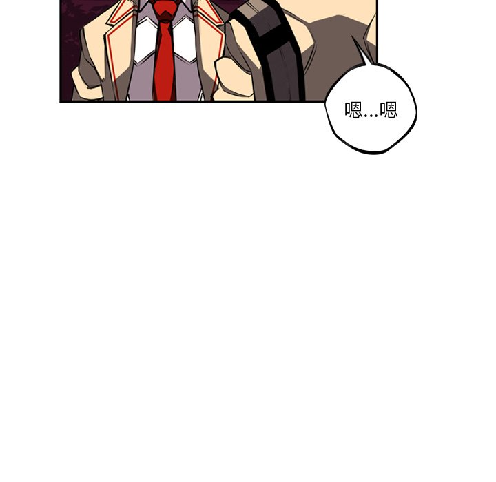 第32话 第 79 页