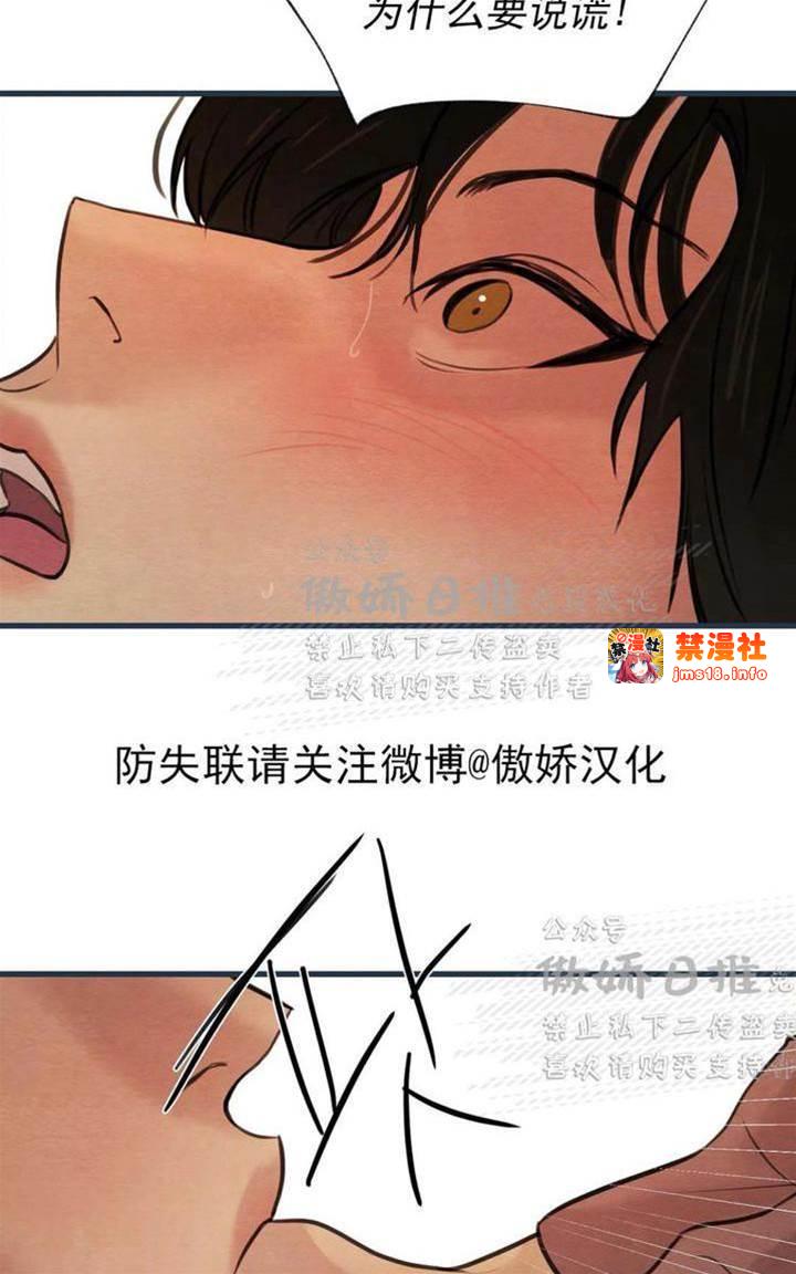 第37话 第 15 页