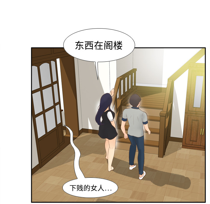 第14话 第 68 页