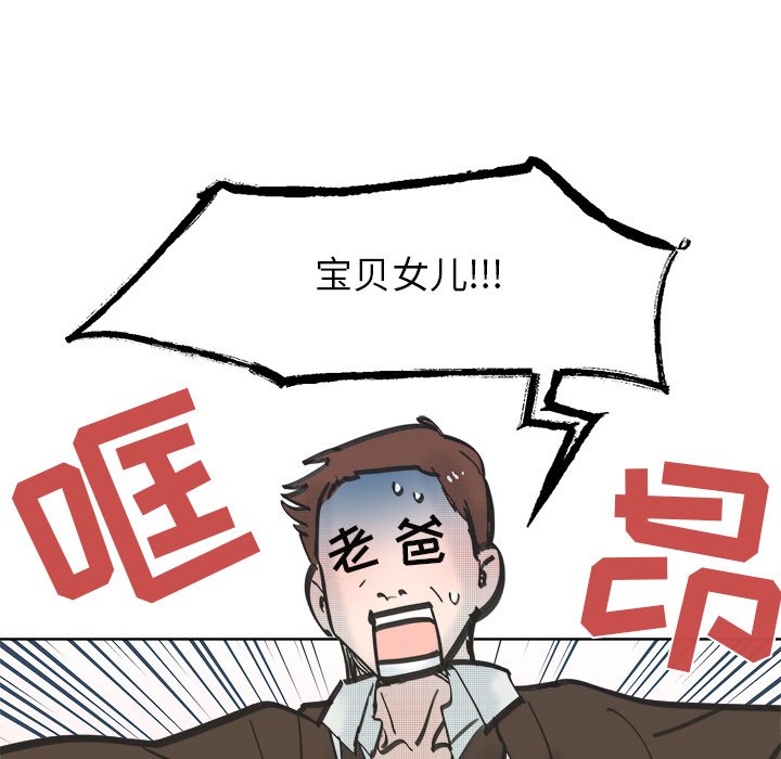 第60话 第 42 页