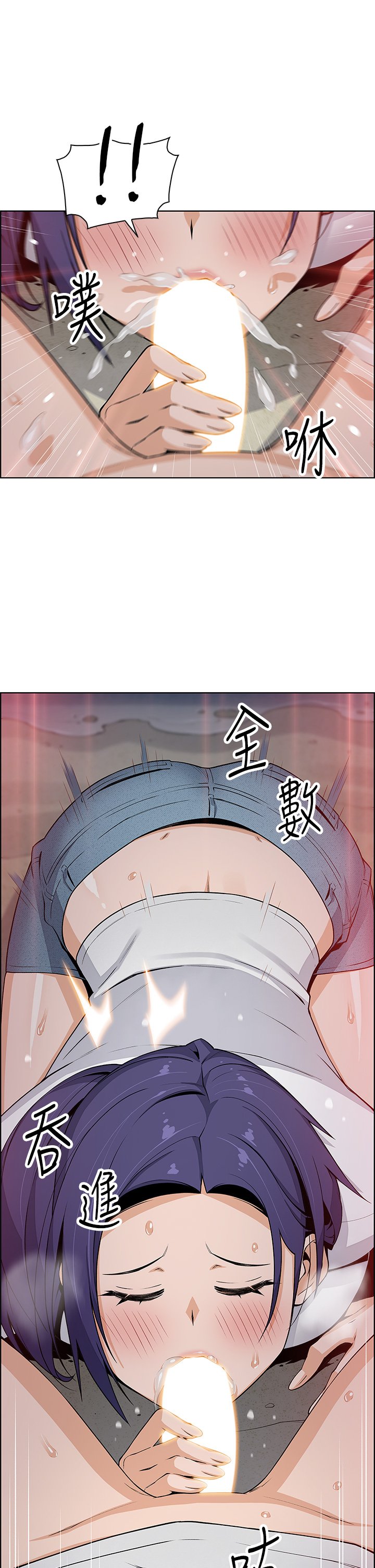 第26话 - 和老师回味粗暴性爱 第 30 页