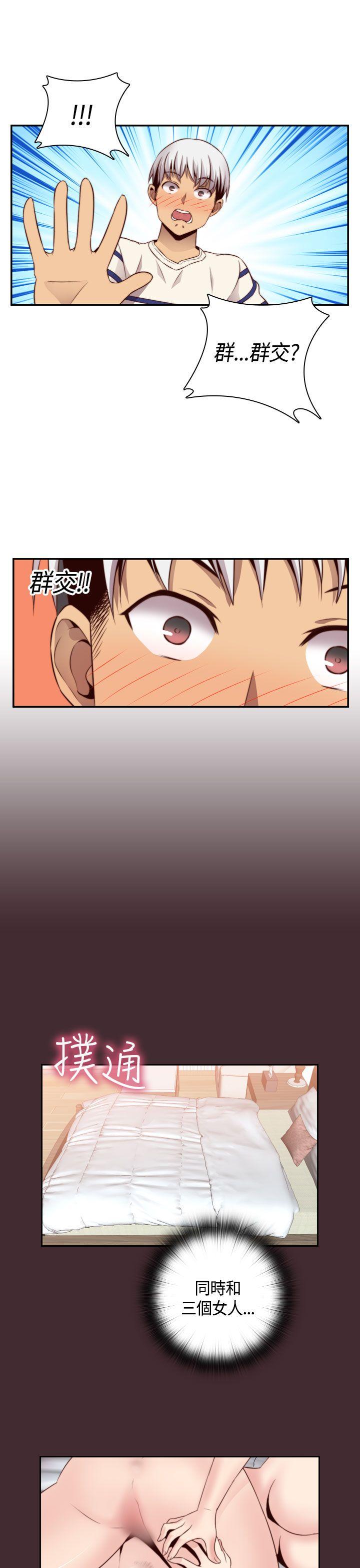 第56话 第 19 页